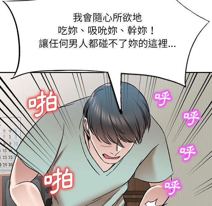 韩国漫画小夫妻的返乡生活韩漫_小夫妻的返乡生活-第6话在线免费阅读-韩国漫画-第129张图片