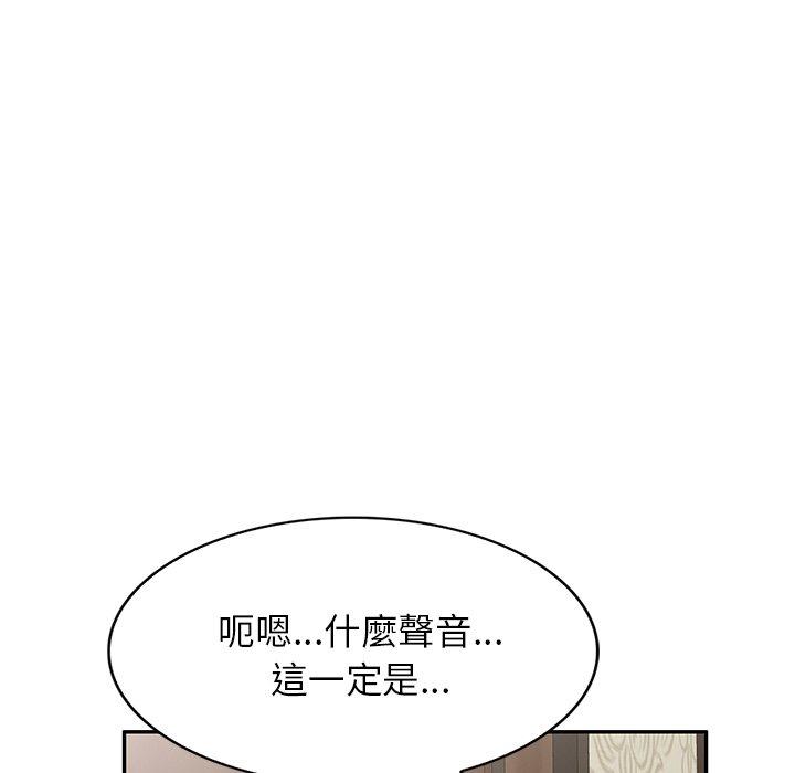 韩国漫画小夫妻的返乡生活韩漫_小夫妻的返乡生活-第6话在线免费阅读-韩国漫画-第133张图片