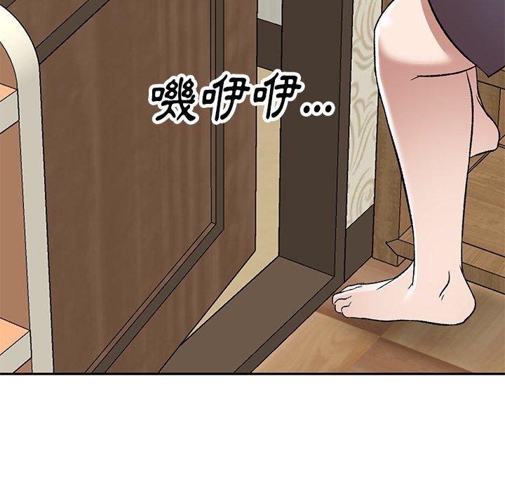 韩国漫画小夫妻的返乡生活韩漫_小夫妻的返乡生活-第6话在线免费阅读-韩国漫画-第137张图片