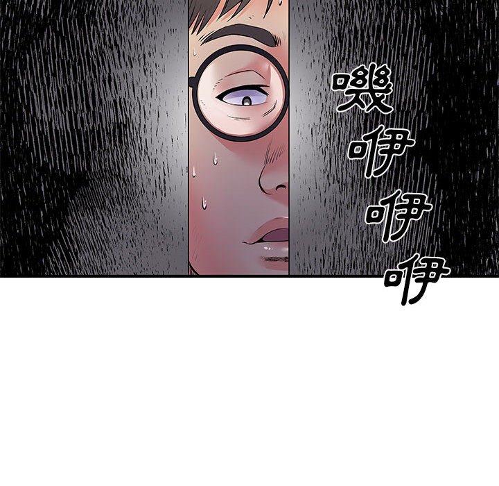 韩国漫画离婚过的她韩漫_离婚过的她-第30话在线免费阅读-韩国漫画-第10张图片