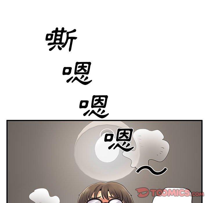 韩国漫画离婚过的她韩漫_离婚过的她-第30话在线免费阅读-韩国漫画-第15张图片