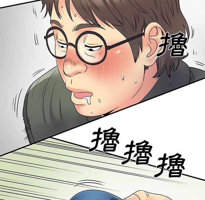 韩国漫画离婚过的她韩漫_离婚过的她-第30话在线免费阅读-韩国漫画-第24张图片