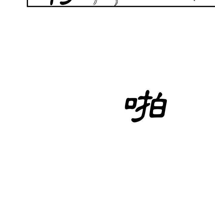 韩国漫画离婚过的她韩漫_离婚过的她-第30话在线免费阅读-韩国漫画-第38张图片