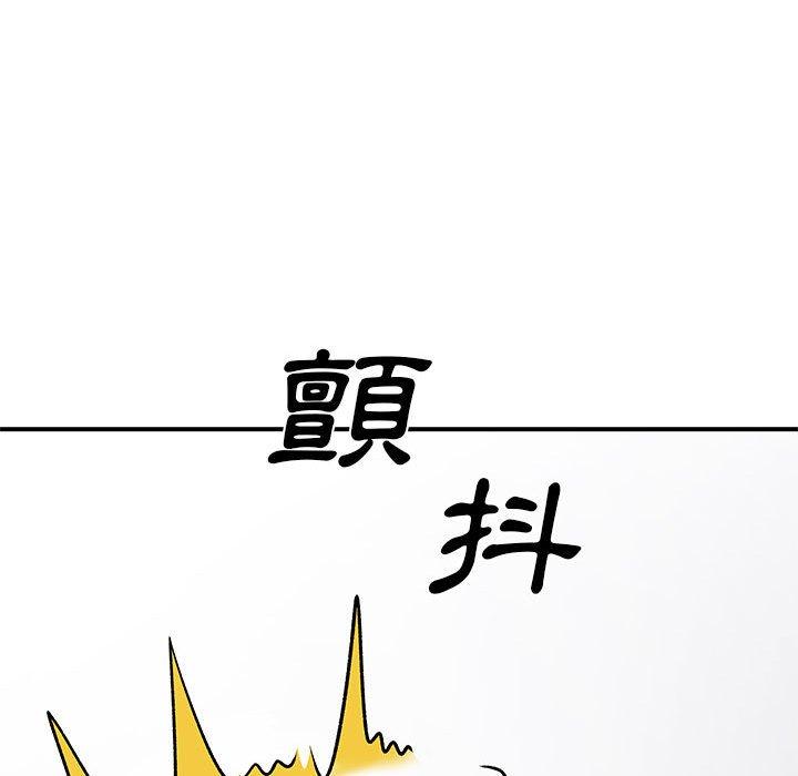 韩国漫画离婚过的她韩漫_离婚过的她-第30话在线免费阅读-韩国漫画-第40张图片