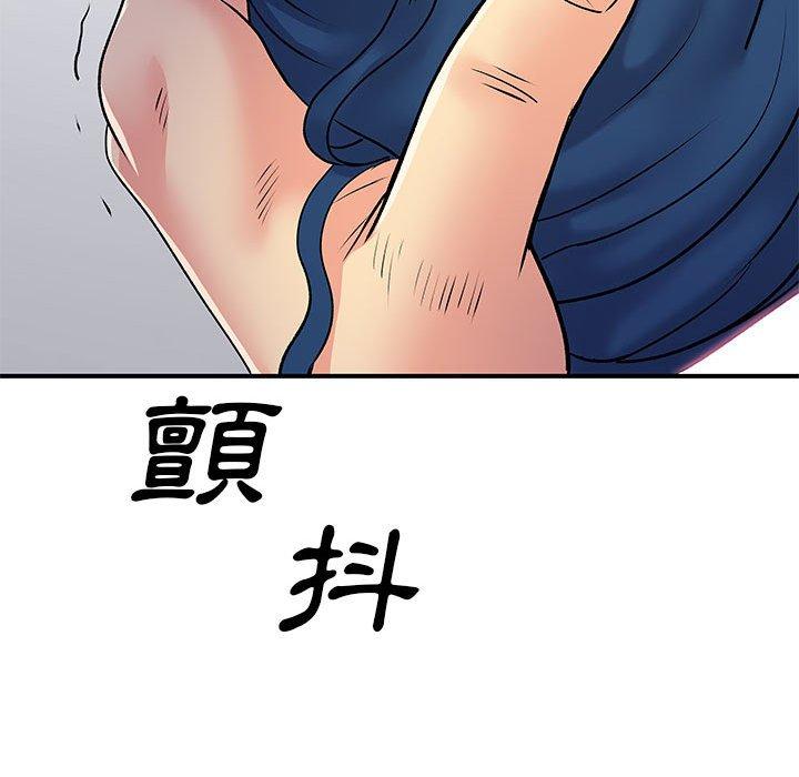 韩国漫画离婚过的她韩漫_离婚过的她-第30话在线免费阅读-韩国漫画-第42张图片