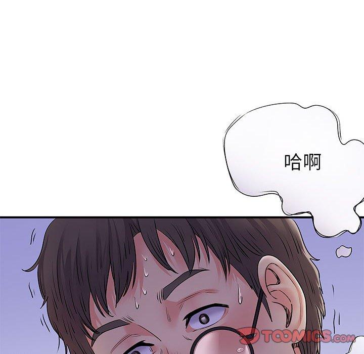 韩国漫画离婚过的她韩漫_离婚过的她-第30话在线免费阅读-韩国漫画-第45张图片