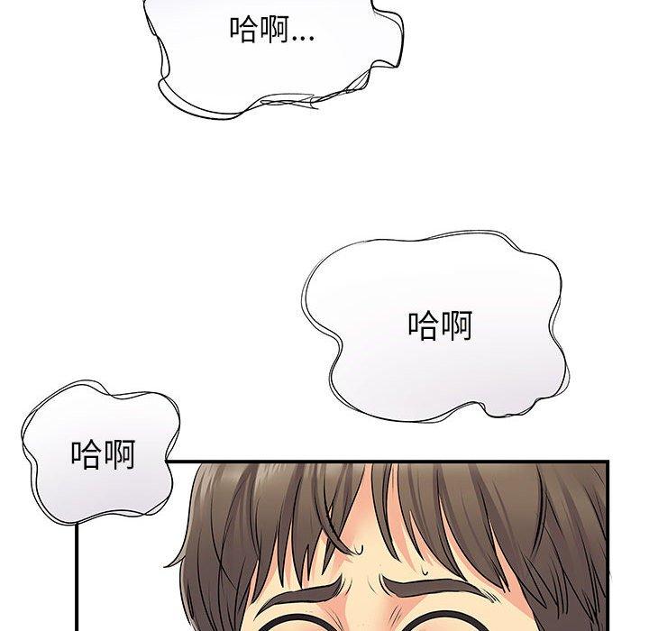 韩国漫画离婚过的她韩漫_离婚过的她-第30话在线免费阅读-韩国漫画-第48张图片