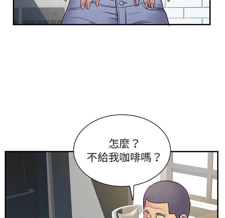 韩国漫画离婚过的她韩漫_离婚过的她-第30话在线免费阅读-韩国漫画-第55张图片