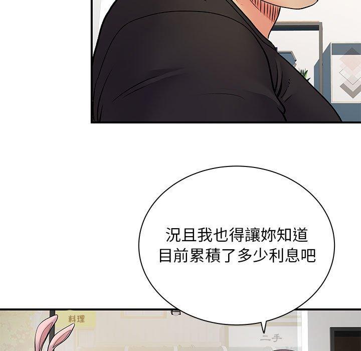 韩国漫画离婚过的她韩漫_离婚过的她-第30话在线免费阅读-韩国漫画-第59张图片