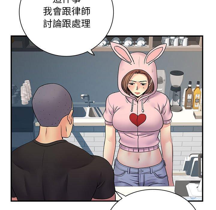 韩国漫画离婚过的她韩漫_离婚过的她-第30话在线免费阅读-韩国漫画-第61张图片