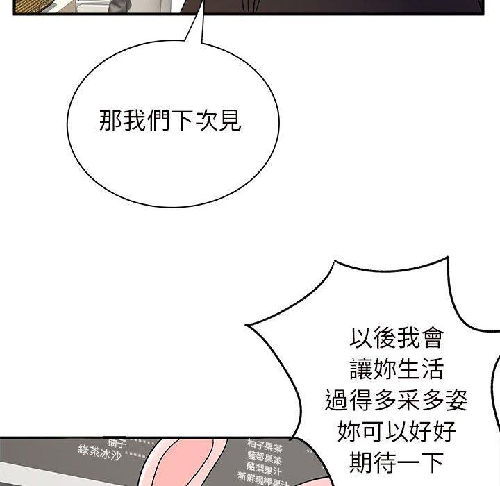 韩国漫画离婚过的她韩漫_离婚过的她-第30话在线免费阅读-韩国漫画-第64张图片