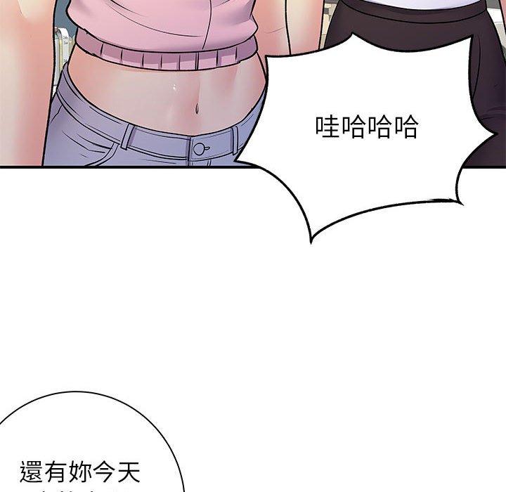 韩国漫画离婚过的她韩漫_离婚过的她-第30话在线免费阅读-韩国漫画-第66张图片