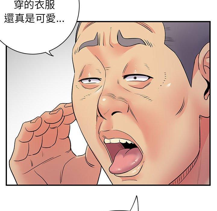 韩国漫画离婚过的她韩漫_离婚过的她-第30话在线免费阅读-韩国漫画-第67张图片