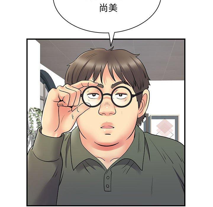 韩国漫画离婚过的她韩漫_离婚过的她-第30话在线免费阅读-韩国漫画-第73张图片