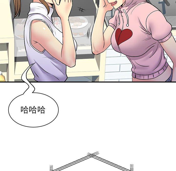 韩国漫画离婚过的她韩漫_离婚过的她-第30话在线免费阅读-韩国漫画-第77张图片