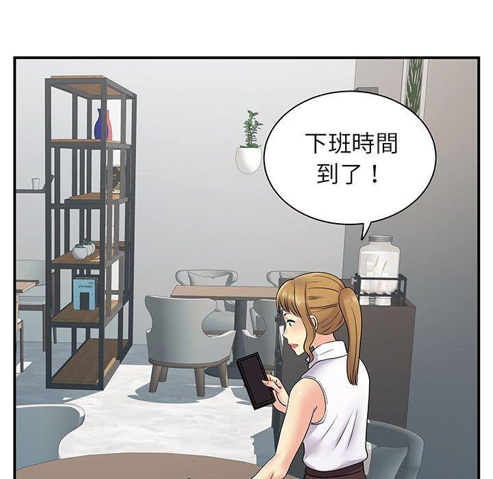 韩国漫画离婚过的她韩漫_离婚过的她-第30话在线免费阅读-韩国漫画-第90张图片