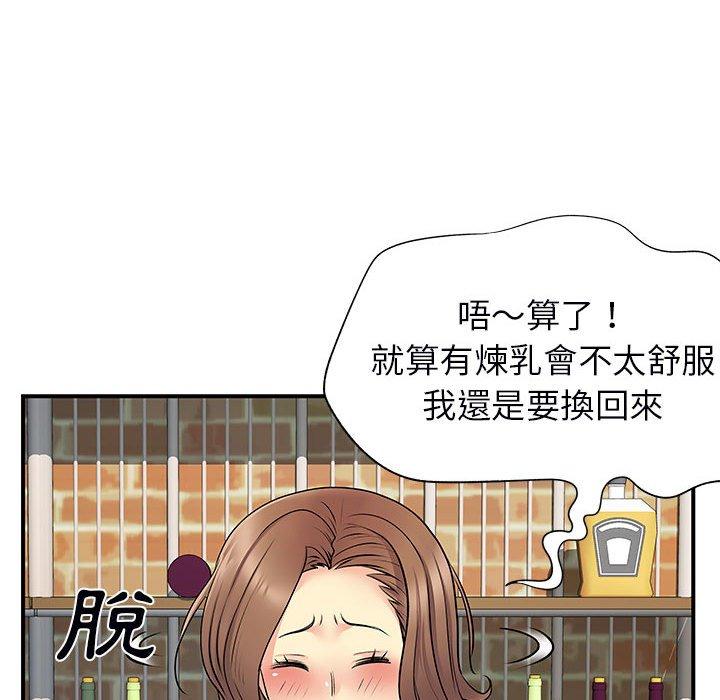 韩国漫画离婚过的她韩漫_离婚过的她-第30话在线免费阅读-韩国漫画-第102张图片