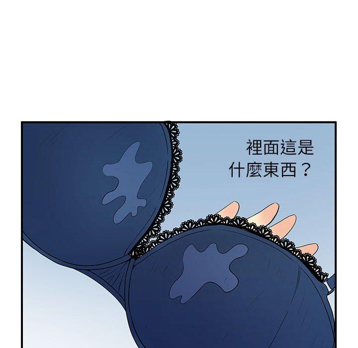 韩国漫画离婚过的她韩漫_离婚过的她-第30话在线免费阅读-韩国漫画-第106张图片