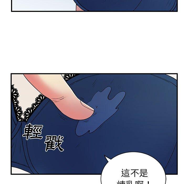 韩国漫画离婚过的她韩漫_离婚过的她-第30话在线免费阅读-韩国漫画-第107张图片