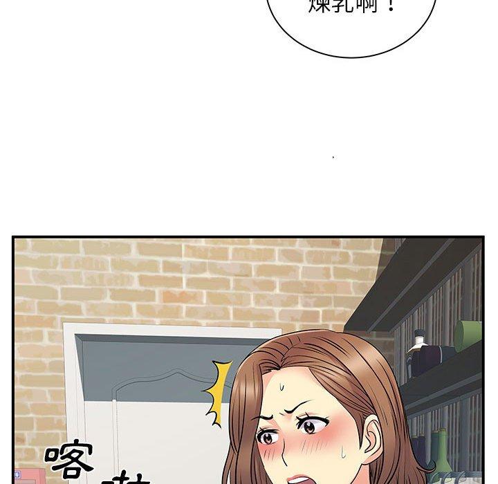 韩国漫画离婚过的她韩漫_离婚过的她-第30话在线免费阅读-韩国漫画-第108张图片