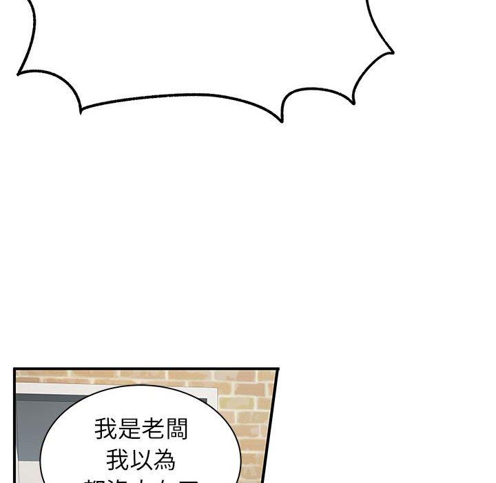 韩国漫画离婚过的她韩漫_离婚过的她-第30话在线免费阅读-韩国漫画-第110张图片