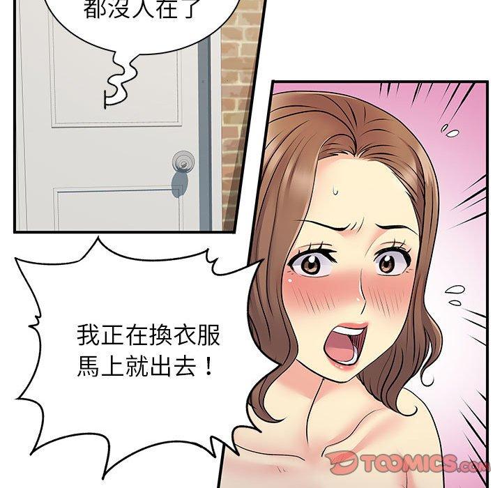 韩国漫画离婚过的她韩漫_离婚过的她-第30话在线免费阅读-韩国漫画-第111张图片