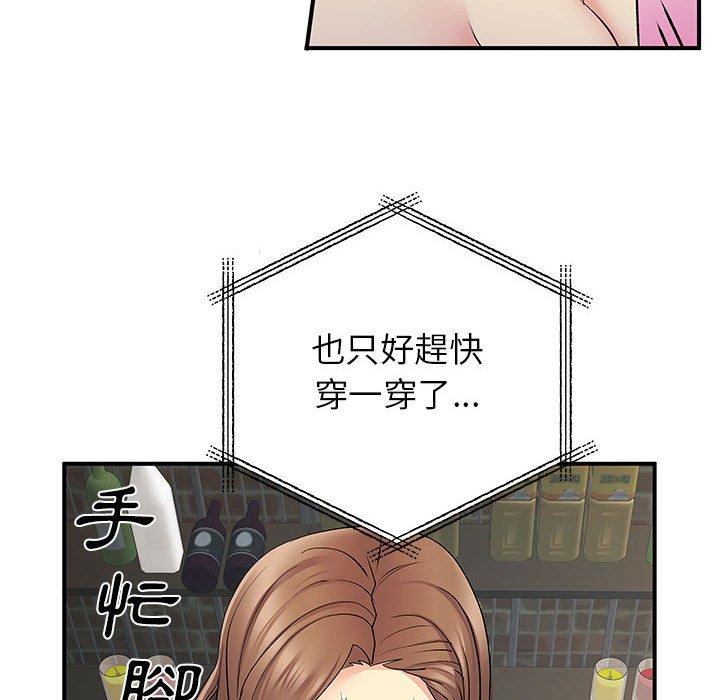 韩国漫画离婚过的她韩漫_离婚过的她-第30话在线免费阅读-韩国漫画-第112张图片