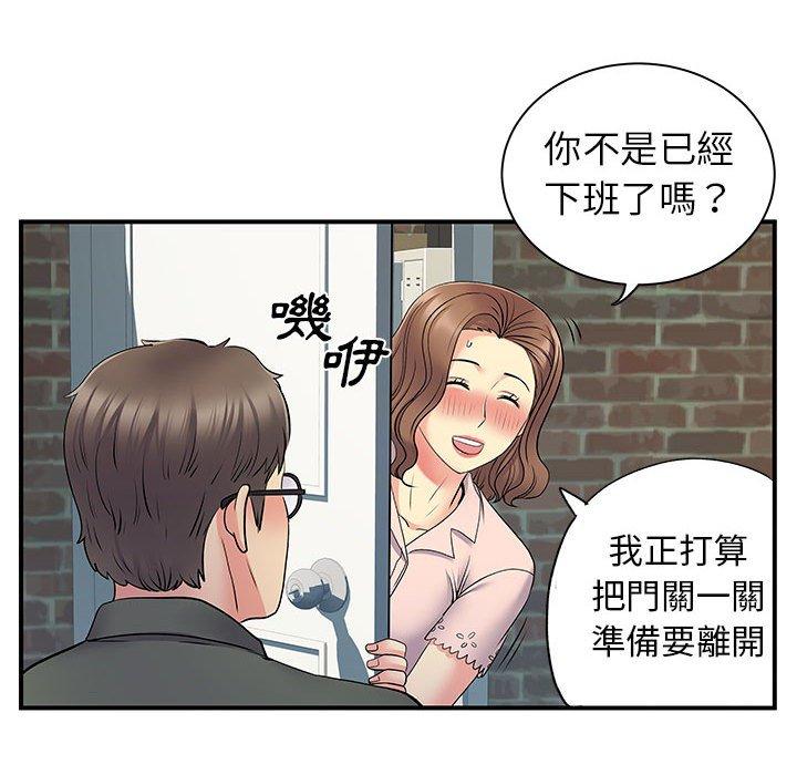 韩国漫画离婚过的她韩漫_离婚过的她-第30话在线免费阅读-韩国漫画-第114张图片