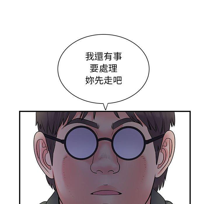 韩国漫画离婚过的她韩漫_离婚过的她-第30话在线免费阅读-韩国漫画-第115张图片