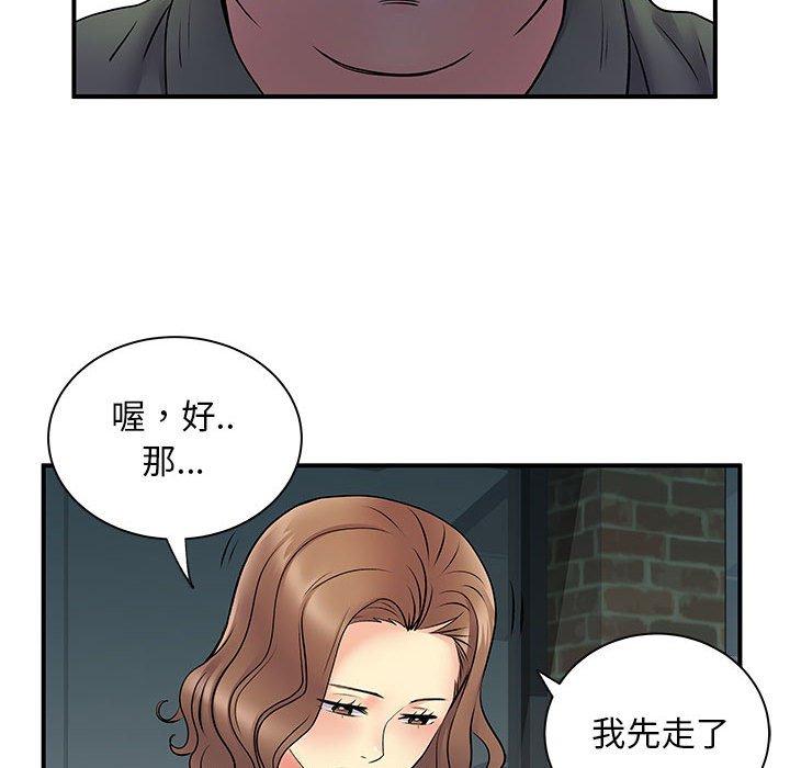 韩国漫画离婚过的她韩漫_离婚过的她-第30话在线免费阅读-韩国漫画-第116张图片