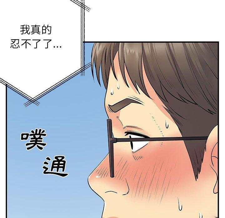 韩国漫画离婚过的她韩漫_离婚过的她-第30话在线免费阅读-韩国漫画-第122张图片