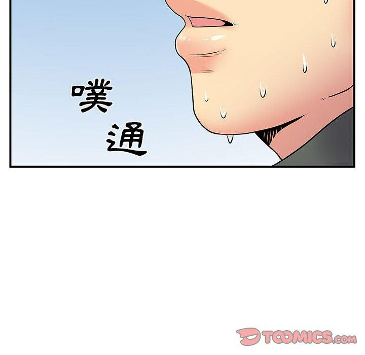 韩国漫画离婚过的她韩漫_离婚过的她-第30话在线免费阅读-韩国漫画-第123张图片