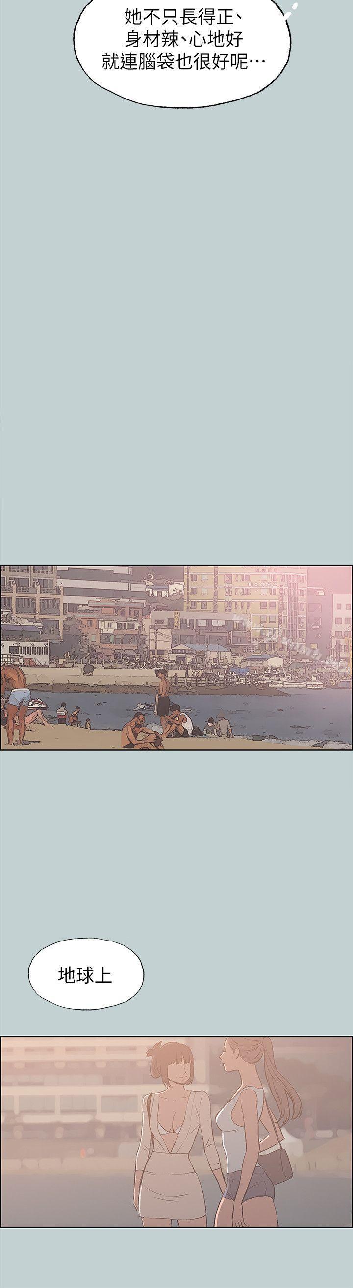 韩国漫画韩漫_适合劈腿的好日子-第79话---脱处在线免费阅读-韩国漫画-第15张图片