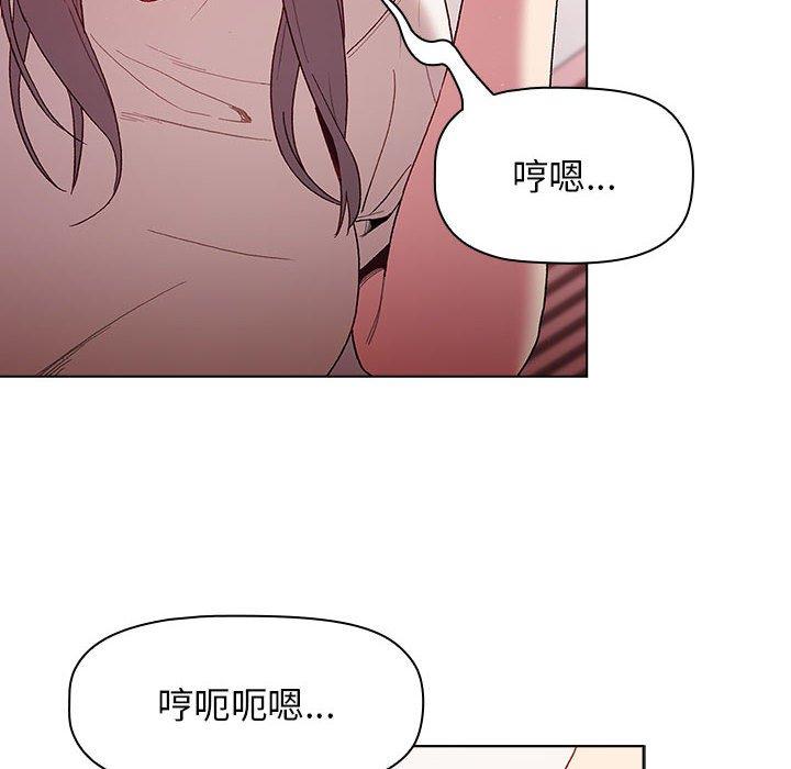 韩国漫画分组换换爱韩漫_分组换换爱-第32话在线免费阅读-韩国漫画-第50张图片