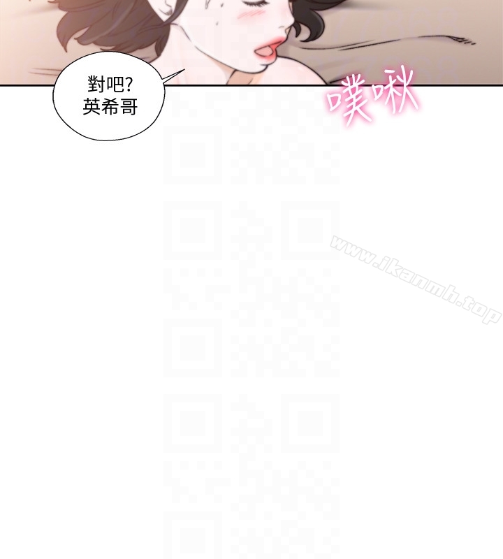韩国漫画韩漫_解禁:初始的快感-第102话-英希哥回来了在线免费阅读-韩国漫画-第11张图片