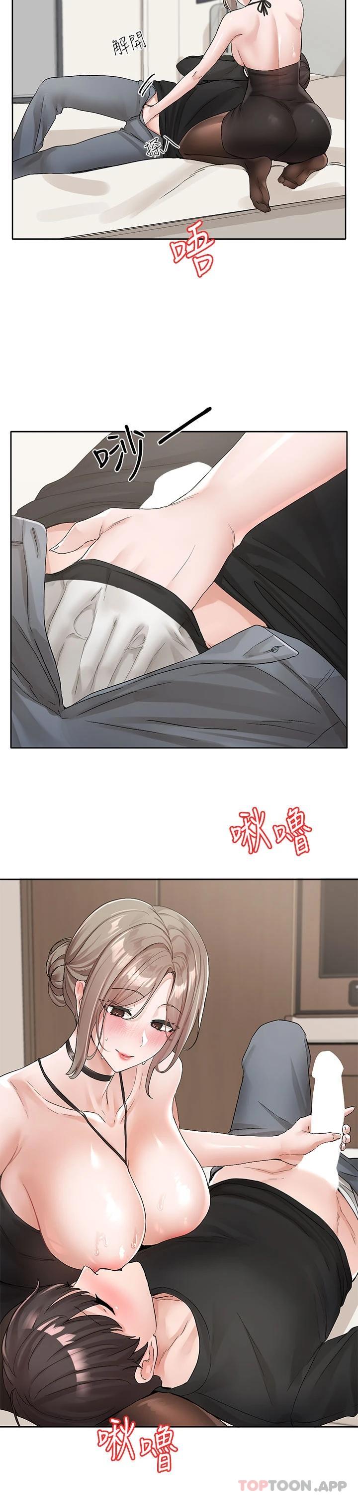 韩国漫画社团学姐韩漫_社团学姐-第108话-互相满足的前戏在线免费阅读-韩国漫画-第9张图片