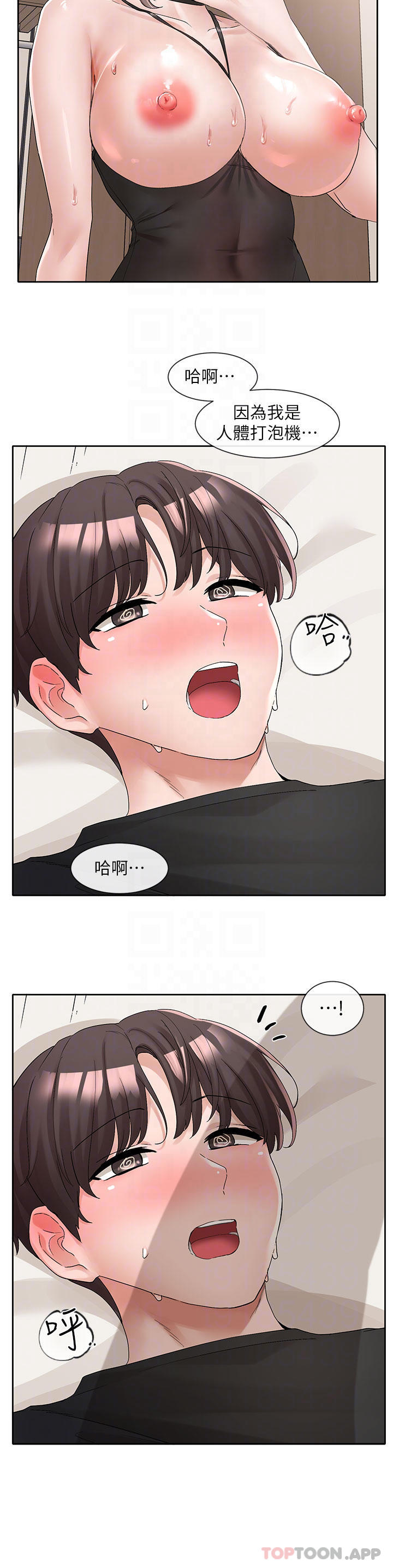 韩国漫画社团学姐韩漫_社团学姐-第108话-互相满足的前戏在线免费阅读-韩国漫画-第13张图片