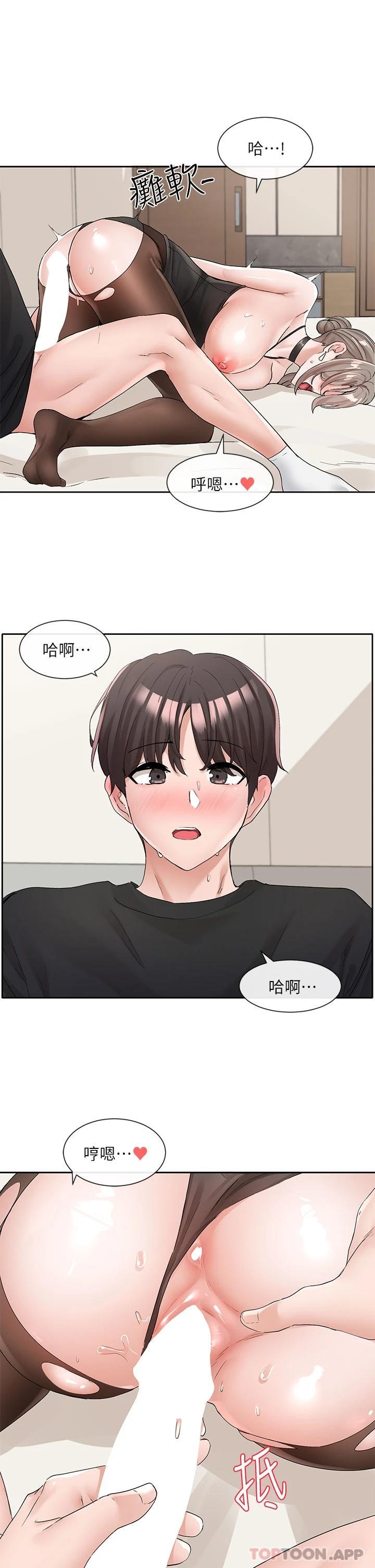 韩国漫画社团学姐韩漫_社团学姐-第108话-互相满足的前戏在线免费阅读-韩国漫画-第25张图片