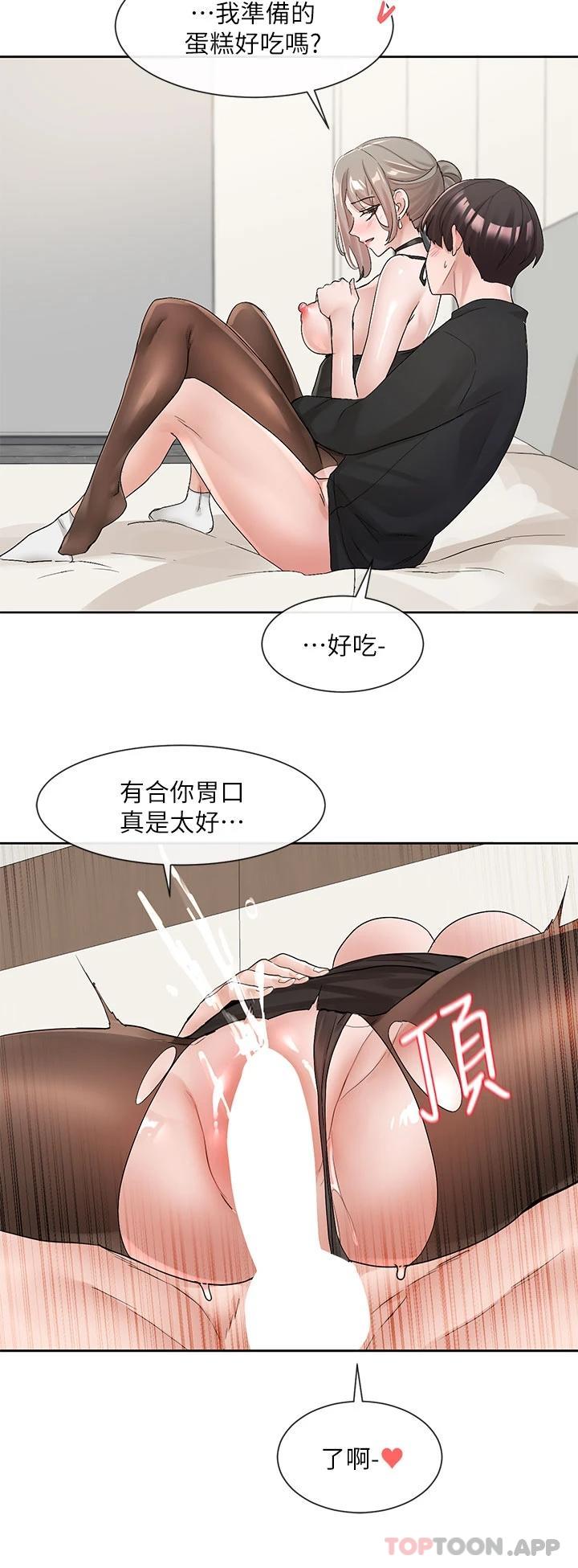 韩国漫画社团学姐韩漫_社团学姐-第108话-互相满足的前戏在线免费阅读-韩国漫画-第30张图片