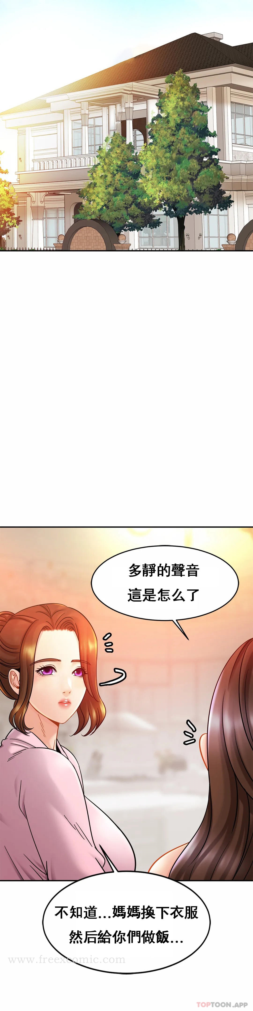 韩国漫画亲密的家庭韩漫_亲密的家庭-第12话-难道被发现了？在线免费阅读-韩国漫画-第16张图片