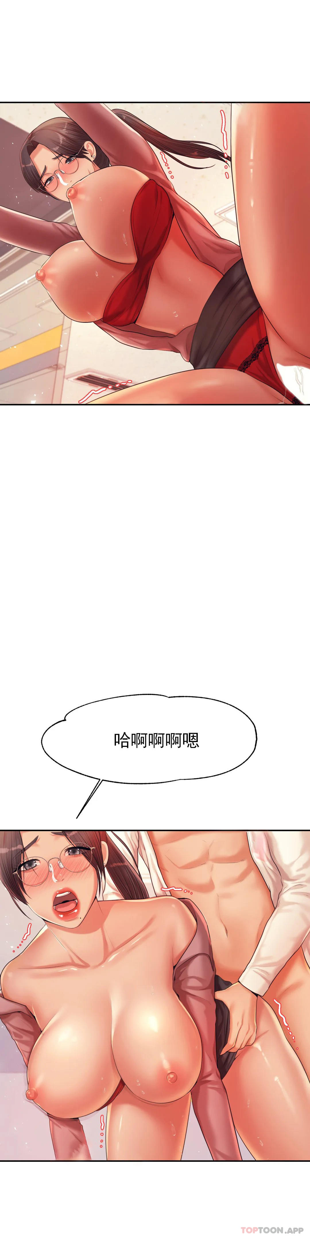 韩国漫画辅导老师韩漫_辅导老师-第14话-你醉了吗？在线免费阅读-韩国漫画-第26张图片