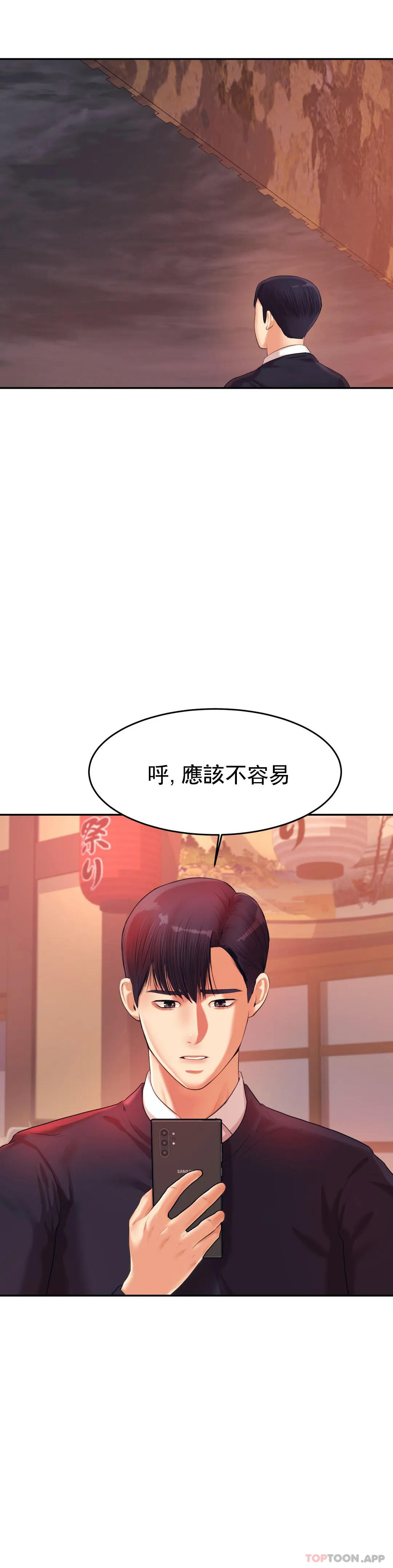 韩国漫画辅导老师韩漫_辅导老师-第14话-你醉了吗？在线免费阅读-韩国漫画-第39张图片