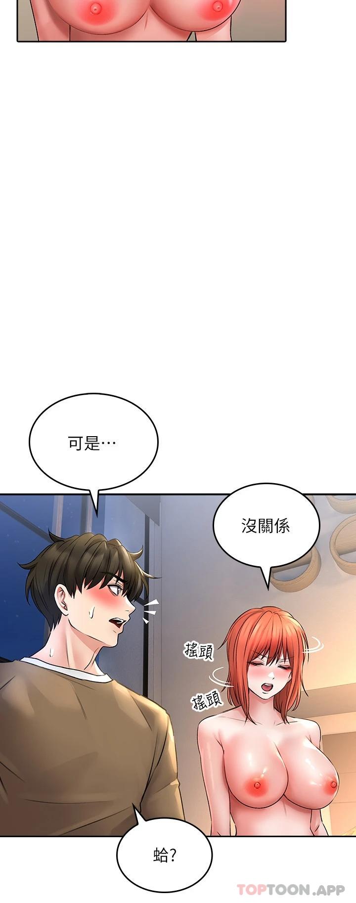 韩国漫画小心你后面韩漫_小心你后面-第19话-要她，还是要我在线免费阅读-韩国漫画-第30张图片