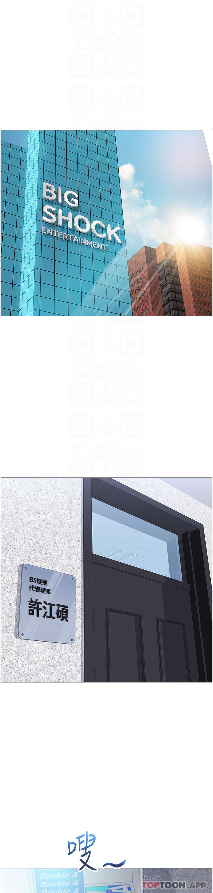 韩国漫画女儿闺蜜都归ME韩漫_女儿闺蜜都归ME-第79话-看我怎幺教训你在线免费阅读-韩国漫画-第4张图片