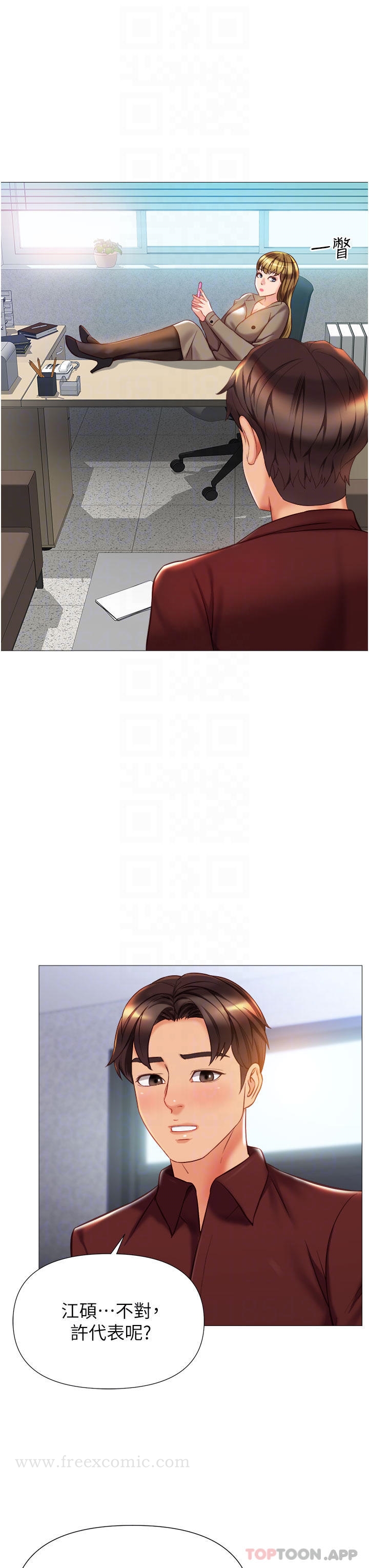 韩国漫画女儿闺蜜都归ME韩漫_女儿闺蜜都归ME-第79话-看我怎幺教训你在线免费阅读-韩国漫画-第6张图片