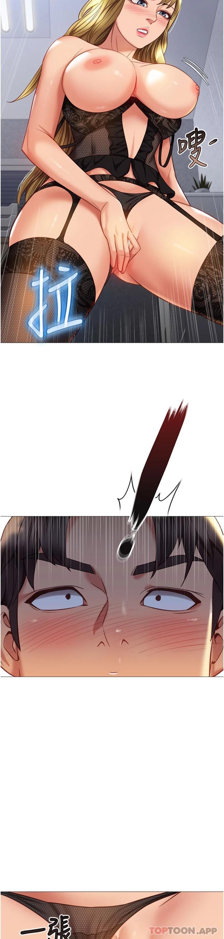 韩国漫画女儿闺蜜都归ME韩漫_女儿闺蜜都归ME-第79话-看我怎幺教训你在线免费阅读-韩国漫画-第31张图片