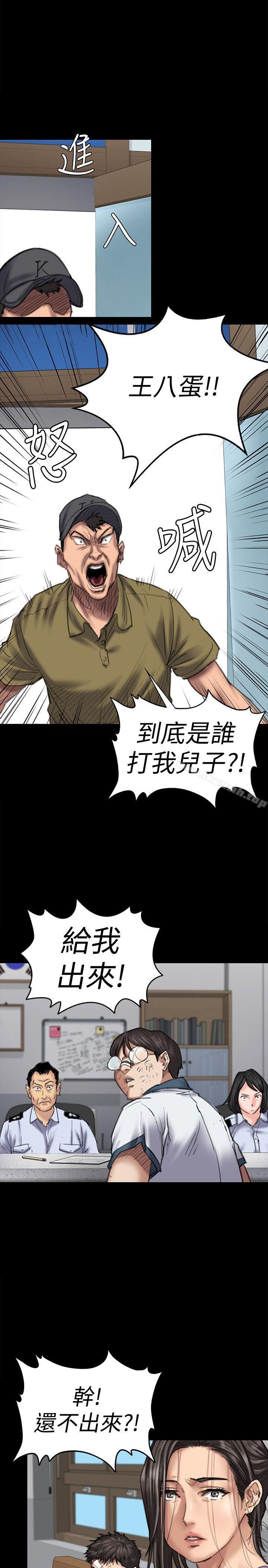 韩国漫画韩漫_傀儡-第84话-圣灿爸爸的和解条件在线免费阅读-韩国漫画-第3张图片