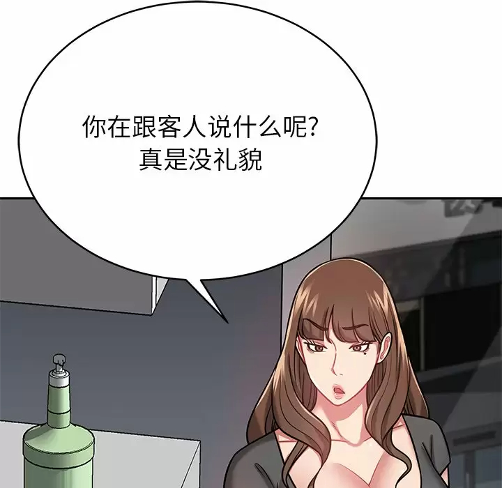 韩国漫画邻居的滋味韩漫_邻居的滋味-第11话在线免费阅读-韩国漫画-第26张图片