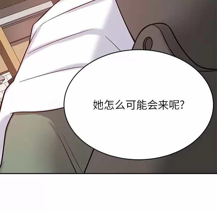 韩国漫画邻居的滋味韩漫_邻居的滋味-第11话在线免费阅读-韩国漫画-第50张图片