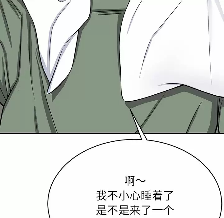 韩国漫画邻居的滋味韩漫_邻居的滋味-第11话在线免费阅读-韩国漫画-第106张图片